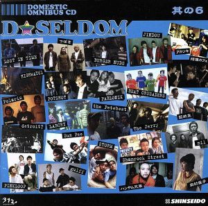 D★Seldom 其の6