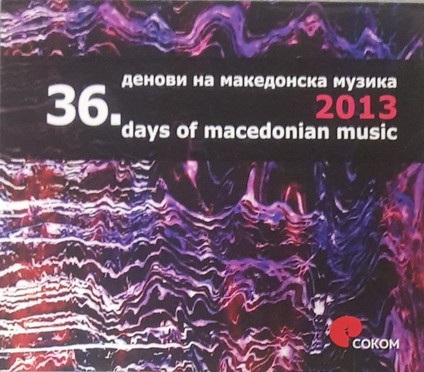 36. Денови На Македонска Музика 2013 = 36.Days Of Macedonian Music 2013