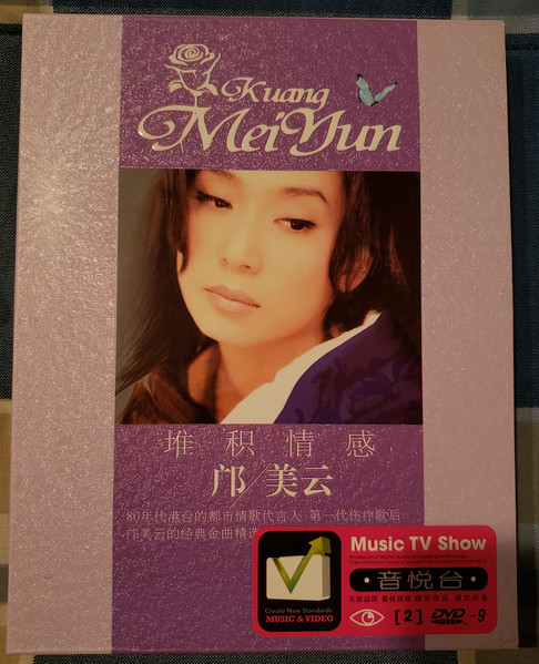 堆积情感