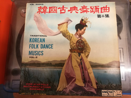 Traditional Korean Folk Dance Musics Vol.2