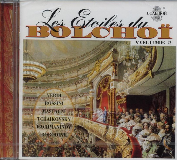 Les Etoiles Du Bolchoï Volume 2