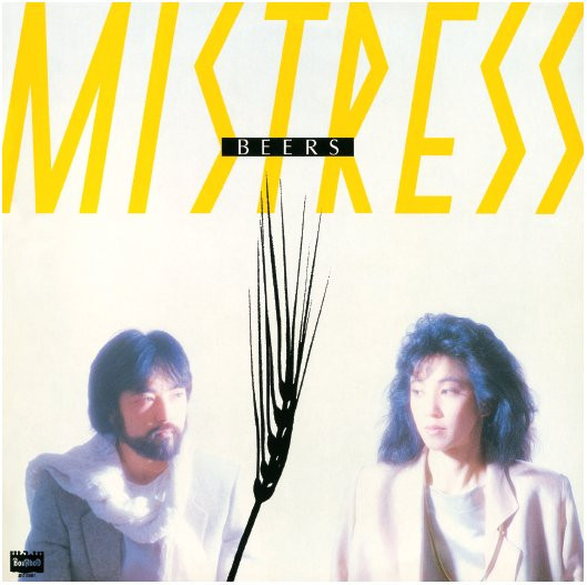Mistress + 3