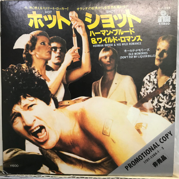 Hot Shot / Asakusa Rock / Tokyo Nights / Turning Japanese