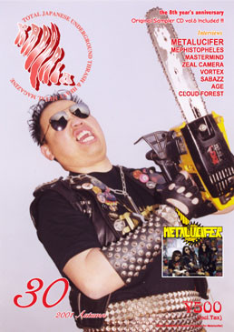 Kabbala : Total Japanese Underground Thrash & Heavy Metal Magazine Vol.30