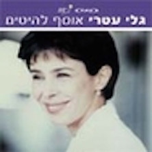 הרגעים היפים