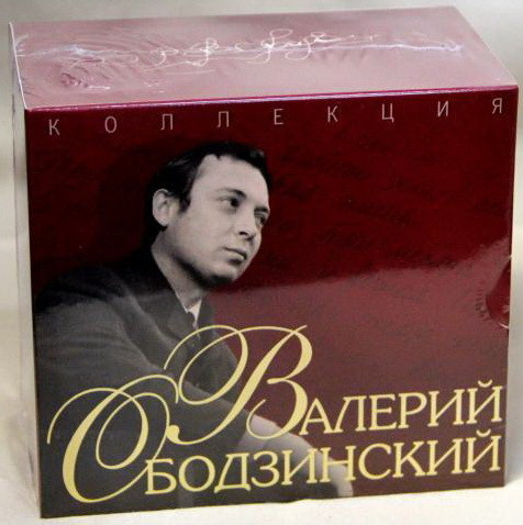 Коллекция