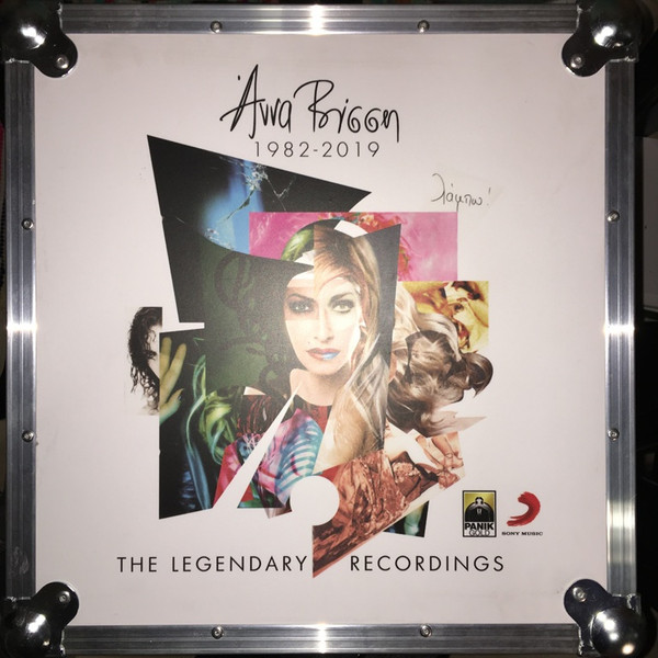 Άννα Βίσση The Legendary Recordings | 1982 – 2019