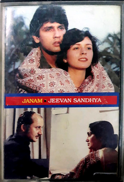 Janam / Jeevan Sandhya