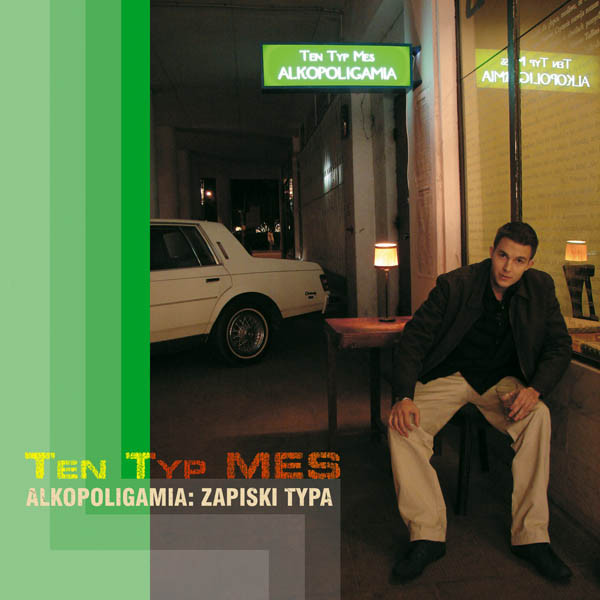 Alkopoligamia: Zapiski Typa