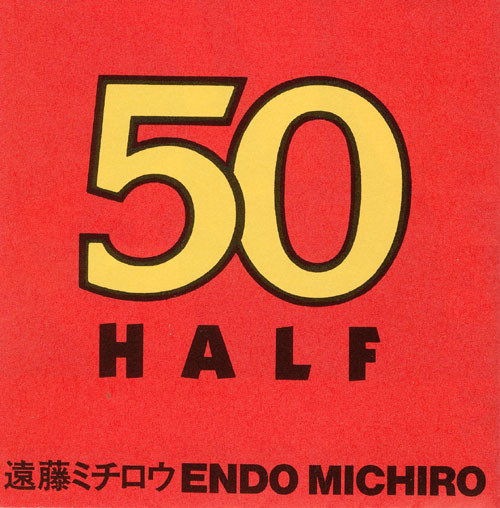 50 [Half]
