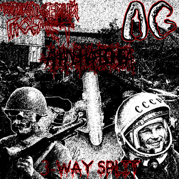  3​-​way Split