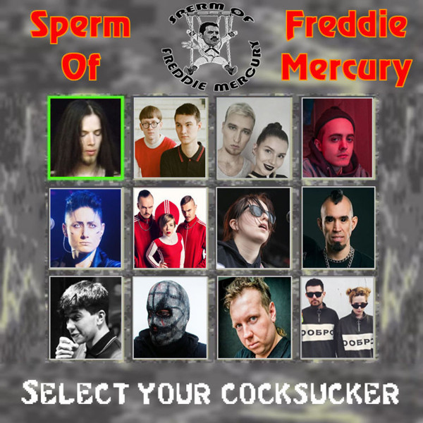 Select Your Cocksucker 
