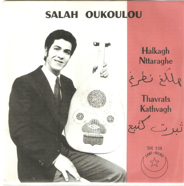 Halkagh Nttaraghe / Thavrats Kathvagh