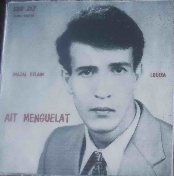 Mazal Tlam / Louiza