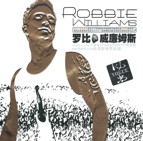 罗比·威廉姆斯 = Robbie Williams