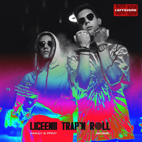 Liceenii Trap'n Roll Leftovers 