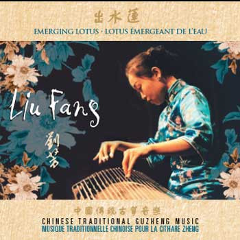 Emerging Lotus Chinese Traditional Guzheng Music