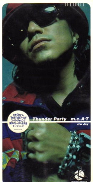 Thunder Party