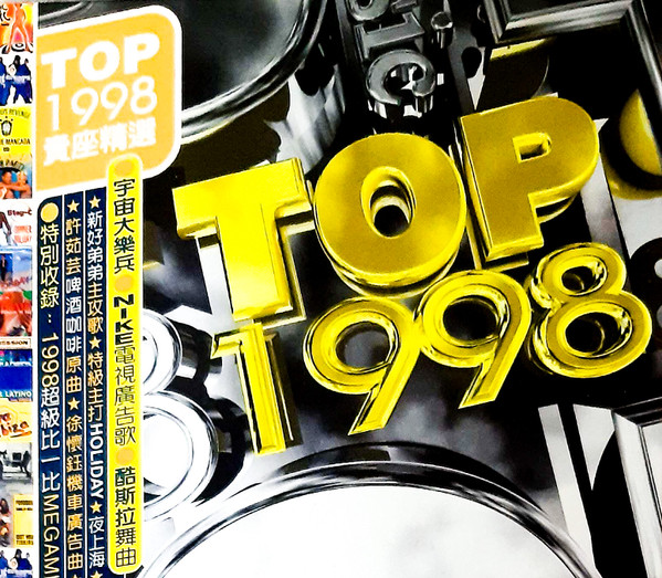 Top 1998