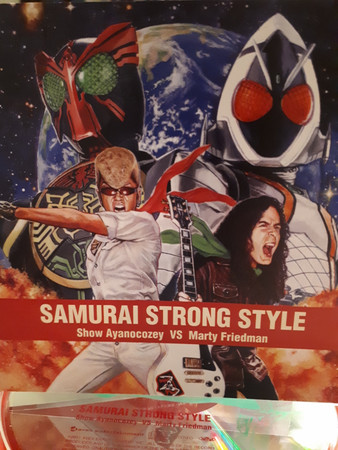 Samurai Strong Style 