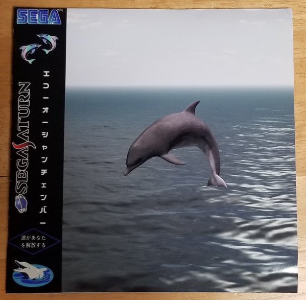 Ocean Chamber