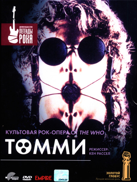 TOMMY The Movie