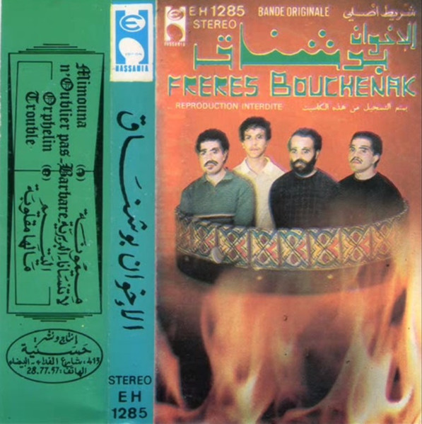 Mimouna