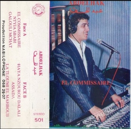 El Comissaire
