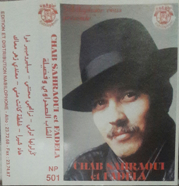 Gouloulha toueli