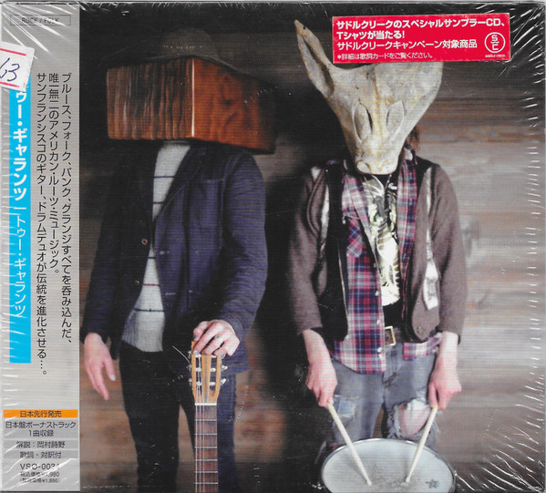 Two Gallants