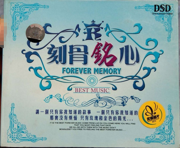 刻苦铭心