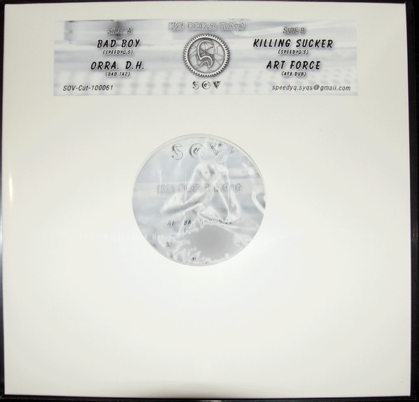 KS 333.2 RCut