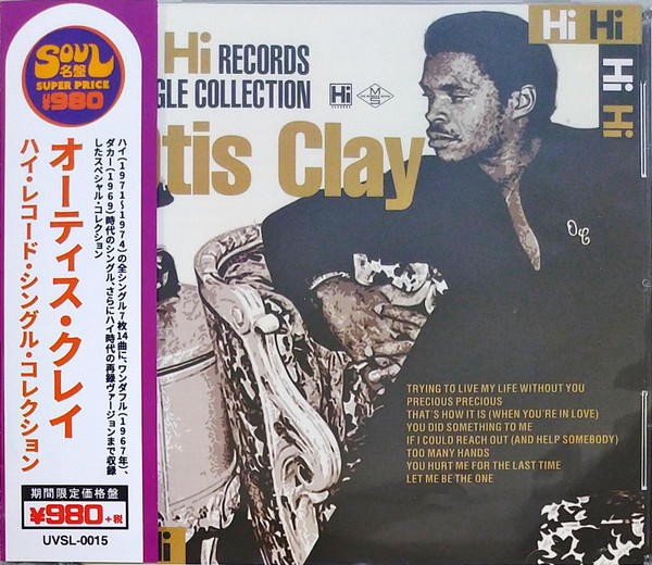 The Hi Records Singles Collection