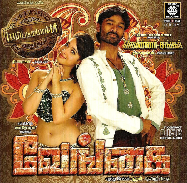 Venghai / Mambattiyan / Ponnar Shankar