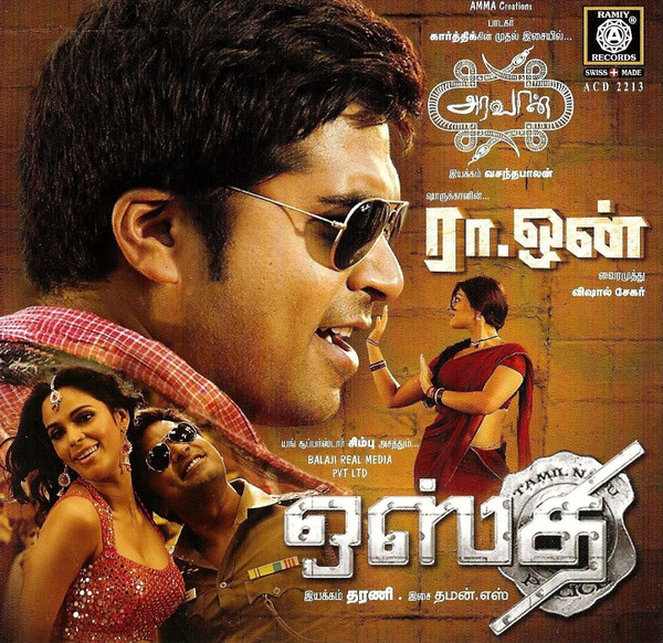 Osthi / Ra.One / Aravaan