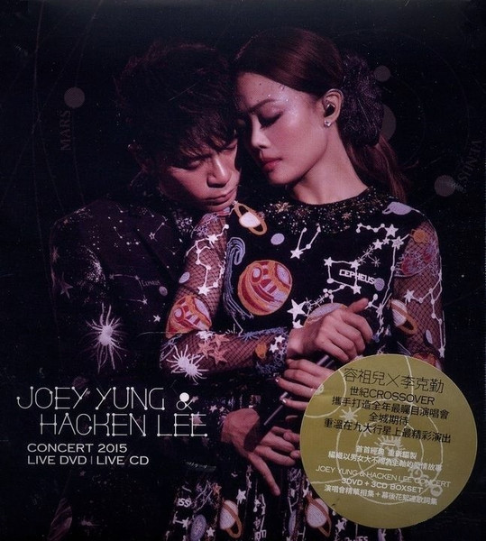 Concert 2015 Live DVD | Live CD