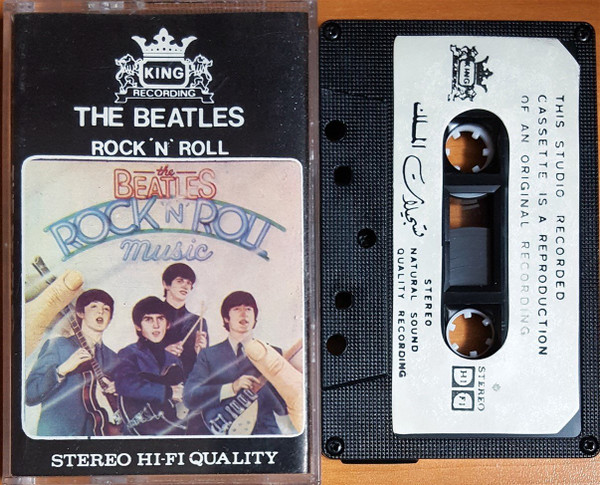 Rock 'N' Roll Music