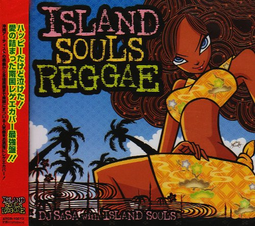 Island Souls Reggae