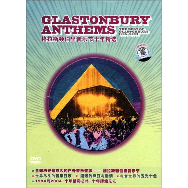 Glastonbury Anthems - The Best Of Glastonbury 1994-2004