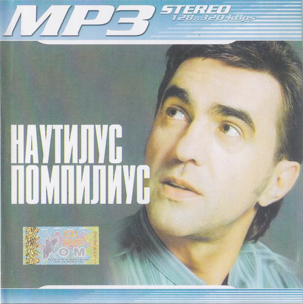 MP3
