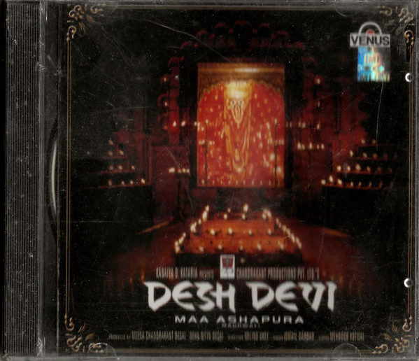 Desh Devi