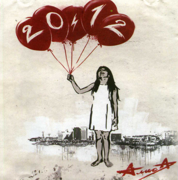 20.12