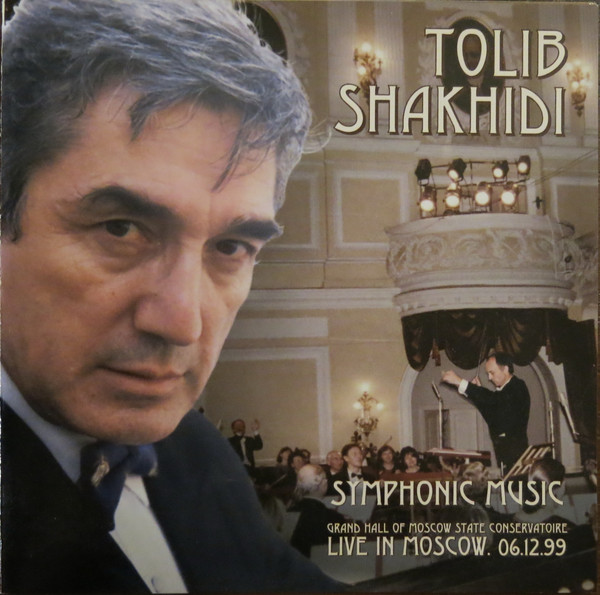 Symphonic Music. Live in Moscow 06.12.1999