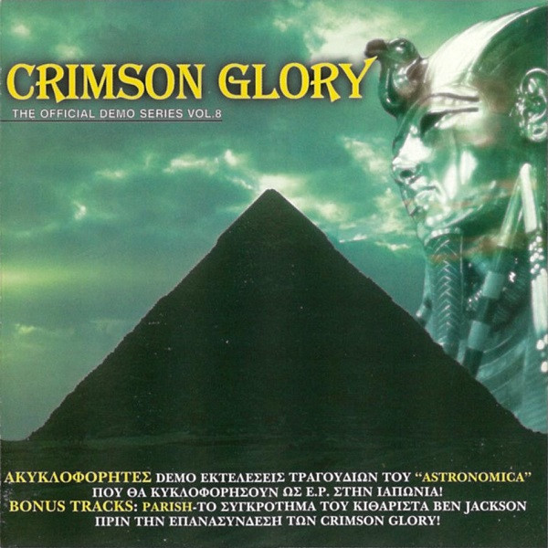 Crimson Glory / Parish