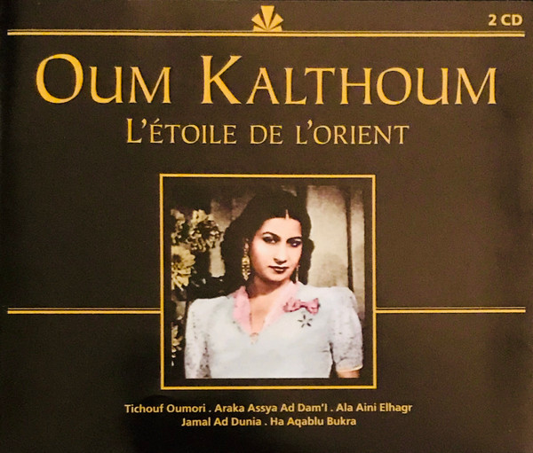 L'Étoile De L'Orient