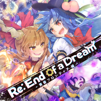 Re：End Of A Dream -黄昏フロンティア編-
