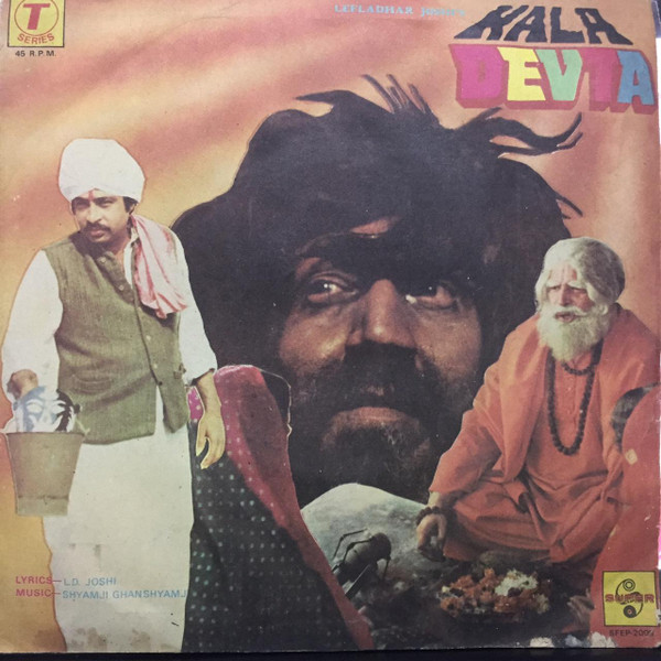 Kala Devta