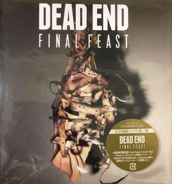 Final Feast