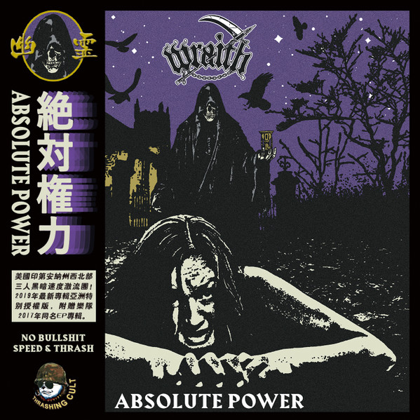 Absolute Power