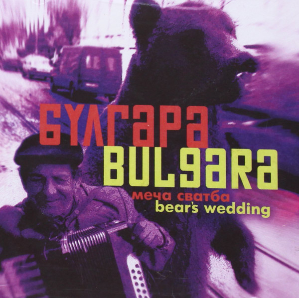 Bear's Wedding